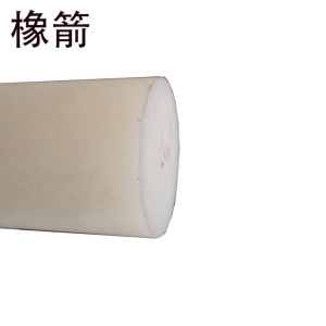 橡箭 尼龙棒200mm长1m 根