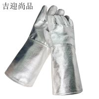 吉迎尚品 防火手套隔热手套铝箔手套 37cm耐高温300度 双