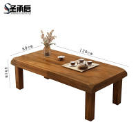 圣承启 实木茶几 1.2米张