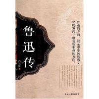 正版新书]小眼百科(濒危植物)姜坤9787547122594