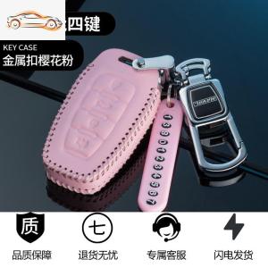 [补贴10%]哈佛f7钥匙套2020款哈弗f7钥匙套高档个性创意全包真皮专用2021款汽车钥匙包
