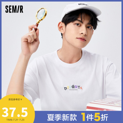 1件5折价：42-Semir森马2021夏季新款宽松圆领套头学生潮流撞色刺绣短袖T恤男