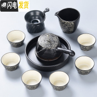 三维工匠 黑禅风功夫茶具套装 家用陶瓷丝绸之路整套茶具茶壶茶杯组 10头丝绸之路-秋月+壶承-黑