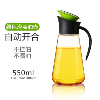 春笑玻璃油瓶自动滑盖防漏油壶家用厨房用品醋壶小油罐倒油装酱油香油调料瓶大号550ml颜色随机