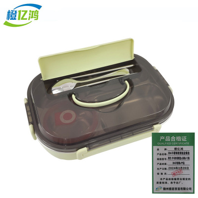 橙亿鸿 304不锈钢便携饭盒餐盘 绿色 中号四格餐盒+汤碗+勺筷/个