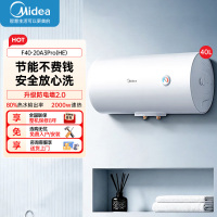 美的家用热水器电热水器储水式2000W速热安全防电小型家用热水器美的洗澡机械款F40-20A3Pro(HE)