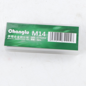 长鹿手用丝锥 M14 两支/组