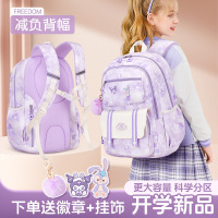 书包工厂小学生大容量书包1-3-6年级减负儿童书包女孩双肩背