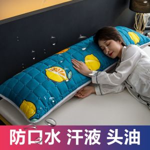 长枕套双人枕套1.2/1.5/1.8m情侣枕头套加长枕芯套