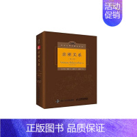 [正版]亲密关系 第6版 社会心理学精品译丛 (美)罗兰米勒(Rowland S.Miller) 著;王伟平 译 著