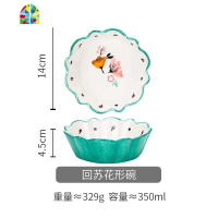 创意一人食餐具套装碗盘单人用早餐碗个性水果沙拉碗家用 FENGHOU 回苏花形碗