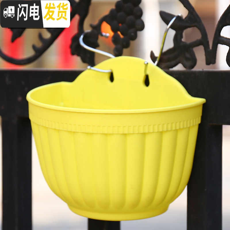 三维工匠挂式花盆简约加厚树脂塑料吊盆挂盆吊兰花盆垂吊绿萝月季玫瑰花盆 黄色6个(配挂钩) 特大[口长24.5CM花盆容器