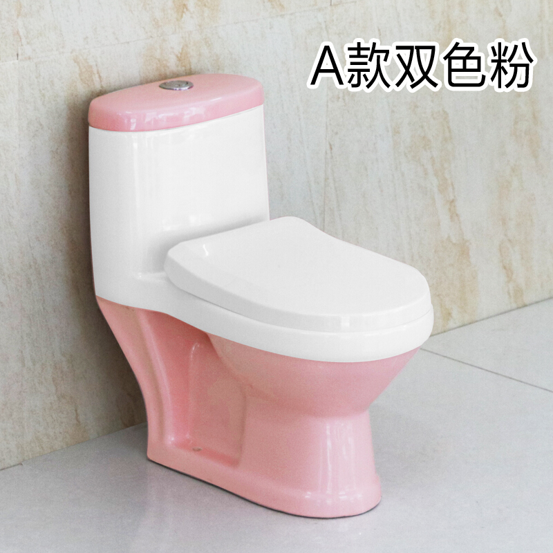 儿童卫浴彩色马桶陶瓷坐便器幼儿园陶瓷座便器波迷娜BOMINA