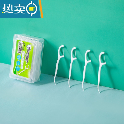 敬平家用剔牙棒便携式超细牙签线50支一盒家庭装通用牙缝刷 100支两盒 8cm 50支