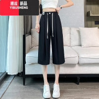 YIBUSHENG冰丝七分山本裤女季薄款运动2024新款休闲阔腿速干凉凉7分裤子