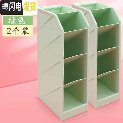 三维工匠斜插式笔筒北欧笔架个性创意简约女ins学生桌面时尚欧式儿童可爱四格多功能分格办公室笔桶收纳盒小学生 2个绿色