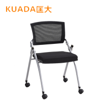 匡大办公家具办公椅培训椅洽谈椅KDY45