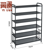 翼澜 收纳架 70cm 个
