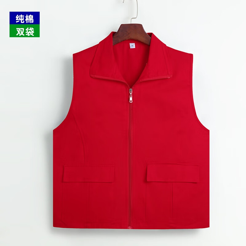 工作马甲 工作服 背心 純棉多口袋 高端红马夹 红色-翻领双口袋款