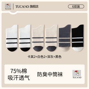 啄木鸟袜子男士2025春夏纯棉中筒抗菌无骨棉袜新款男生运动防臭透气袜