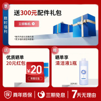 [线下勿用]科沃斯喷水擦窗机器人W2S全能基站版升级家用全自动擦玻璃神器