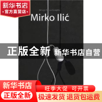 正版 迈可·尼克的平面设计:[中英文本] 王序 中国青年出版社 9787