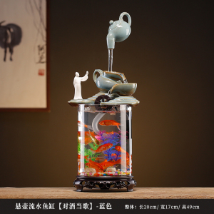 创意悬壶流水生财摆件生态鱼缸玻璃水族箱客厅办公室桌面招财装饰