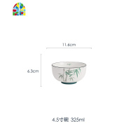 网红轻奢国潮水墨风新中式餐具 碗碟套装家用 装饰饭汤碗菜盘子勺 FENGHOU 马克杯(致尚竹林风)