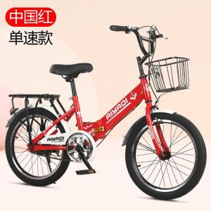 折叠山地车中小学生赛车中大童男女单车18/22寸脚踏车