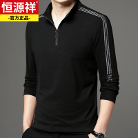 恒源祥半拉链卫衣男款秋季休闲t恤男长袖立领男装春秋打底衫外套