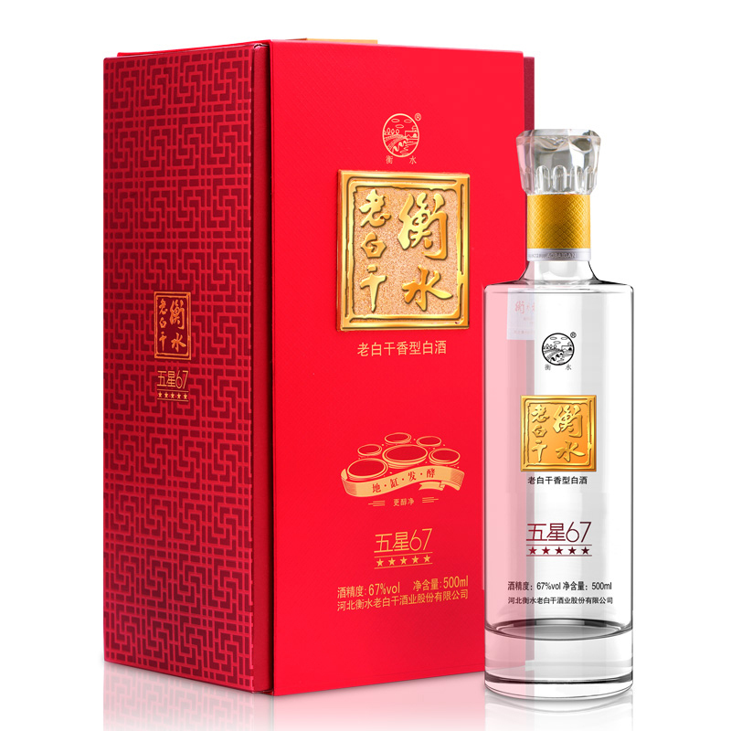 衡水老白干 白酒 红五星 67度 500ml 单瓶装 老白干香型