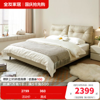 全友家居现代简约软床卧室进口头层牛皮双层叠复软靠皮艺床1.5m1.8米双人皮床
