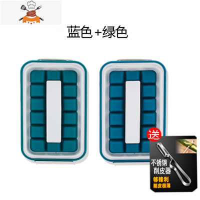 冰球壶二合一冻冰块模具水壶制冰器储存盒冰箱冻冰格硅胶创意冰袋 敬平 冰蓝色+冰绿色(收藏送不锈钢削皮器)