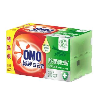 奥妙洗衣皂220克大块特惠装除菌除螨不伤手不伤衣桉树艾草香无磷 10块