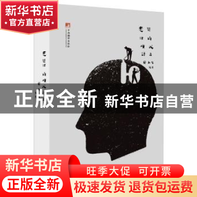 正版 建筑你的模式语言 邱小石 编著 中央编译出版社 97875117333
