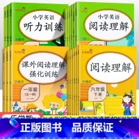 2本》语文看图写话+阅读理解 二年级上 [正版]阅读理解专项训练书一二三四五六年级上册下册语文英语全套人教版小学课外阅读