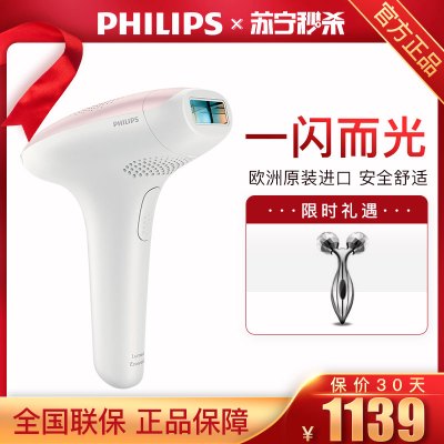 飞利浦 Philips Sc1991 插电式脉冲光脱毛器 慢慢买比价网