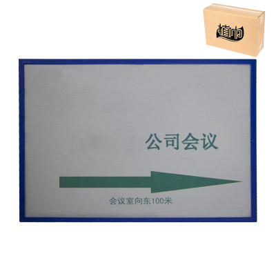 植巾 ZSMP730 120mm*80mm 4mm 塑料 展示铭牌 1个(计价单位:个)白色