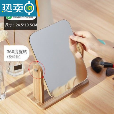 敬平木质化妆镜子男士专用学生宿舍寝室台式家用大桌面小梳妆便携随身便携式用镜 旋转款21x15.6厘米