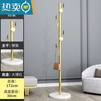 敬平大理石衣帽架卧室内简易家用晾衣架落地轻奢单杆式收纳挂衣挂包架 圆盘大理石盘-圆饼款(白盘金杆)⭐加厚加重