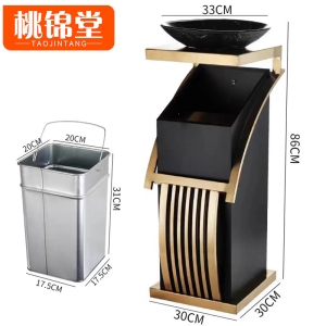 桃锦堂垃圾桶86cm个