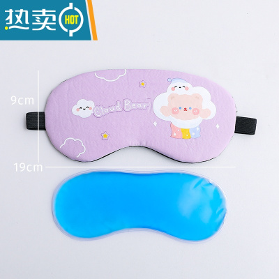 显彩卡通遮光眼罩午睡眠专用男女生冰敷热敷眼疲劳可爱透气护眼罩