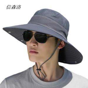 信森洛 夏季防晒帽 XSL-3 1顶