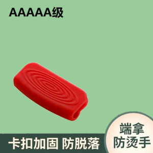防烫锅耳套耐高温硅胶双耳铁锅手柄套锅盖蒸锅把手套防烫3759Z
