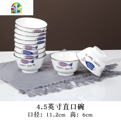 北欧风格双鱼餐具碗碟盘组合套装ins创意 网红盘陶瓷家用简约微波 FENGHOU 8英寸圆盘4个装