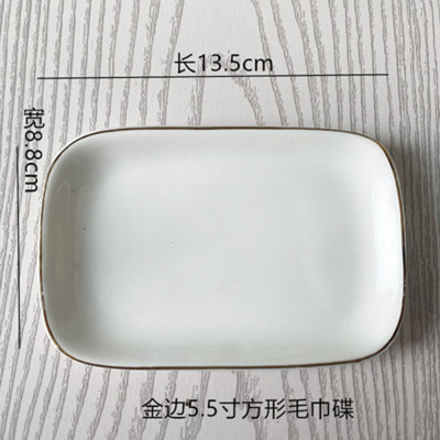 顺心优 纯白陶瓷毛巾碟湿巾盘装毛巾盘 金边5.5寸方形/个