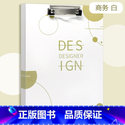 [正版]商务款文件夹 设计师测量本多功能文件夹 纸质120g 32张 方格 设计师外出随行图纸文件资料夹 设计师绘图板