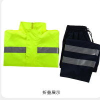 飞翔大雁 高可视警示分身雨衣 分体式(M-XXXXL)套
