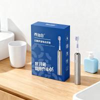 乔治白充电式磁悬浮扫振电动牙刷精品礼盒套装,Type-C 充电