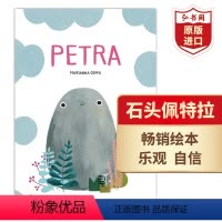 [正版]石头佩特拉 皮特拉 英文原版 Petra 艺术启蒙绘本 脑洞大开的睡前故事 想象力 美育 搭长颈鹿不会跳舞